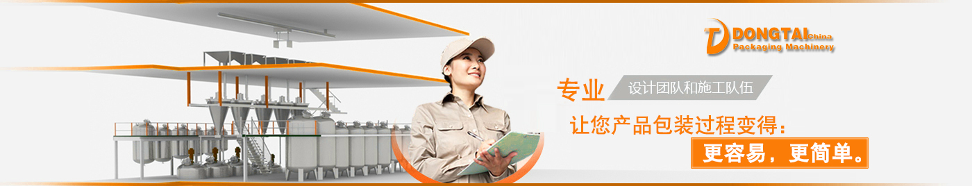 專業的設計和安裝團隊